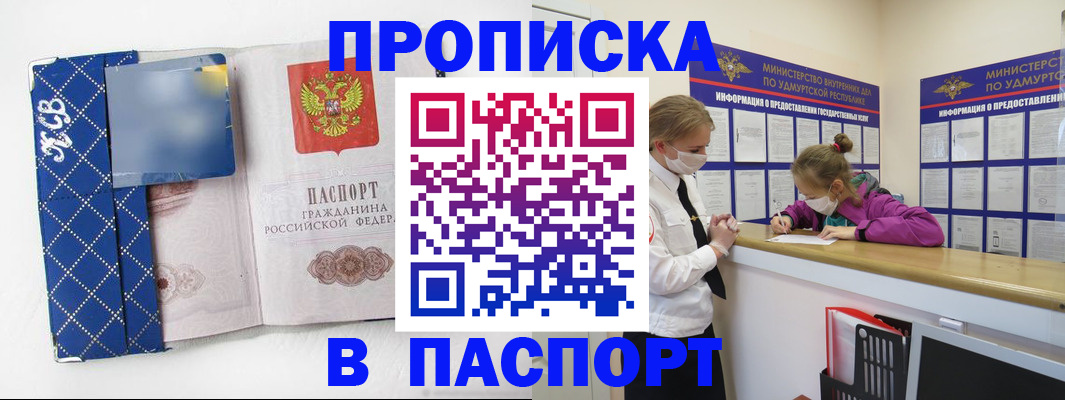 временная регистрация в Нижней Туре