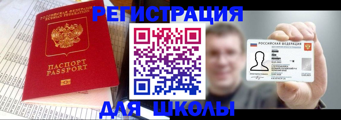 временная регистрация поиск в Нижней Туре
