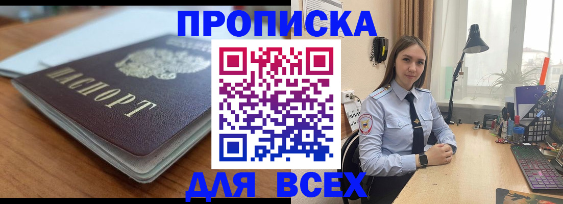 регистрация в Нижней Туре