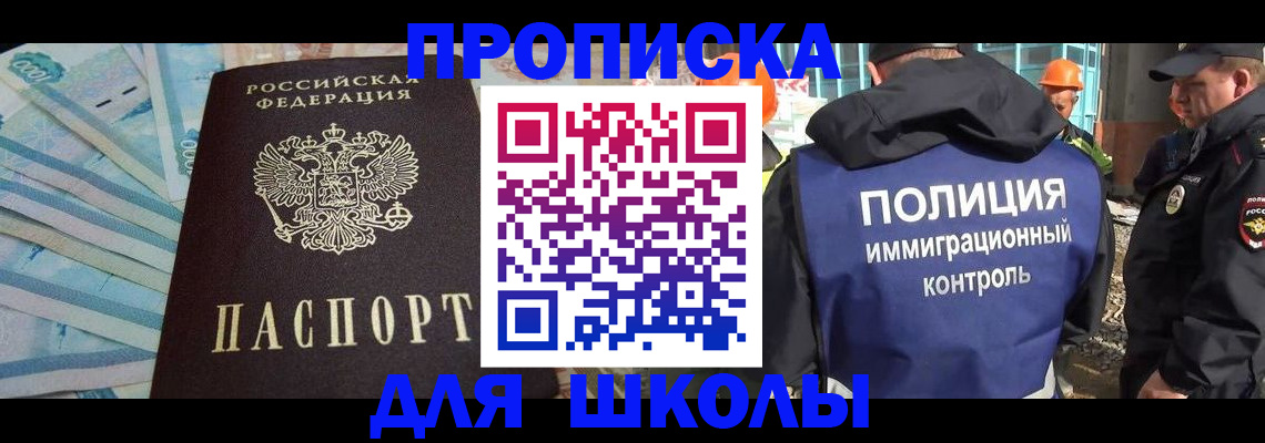прописка регистрация в Нижней Туре