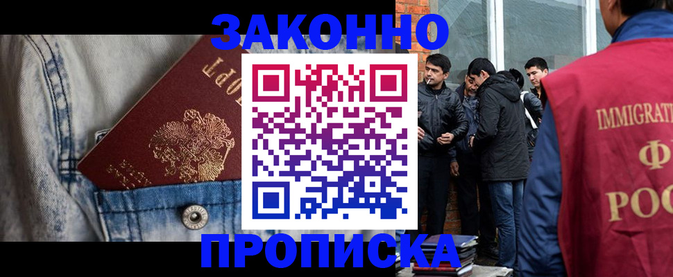 прописка для школы в Нижней Туре