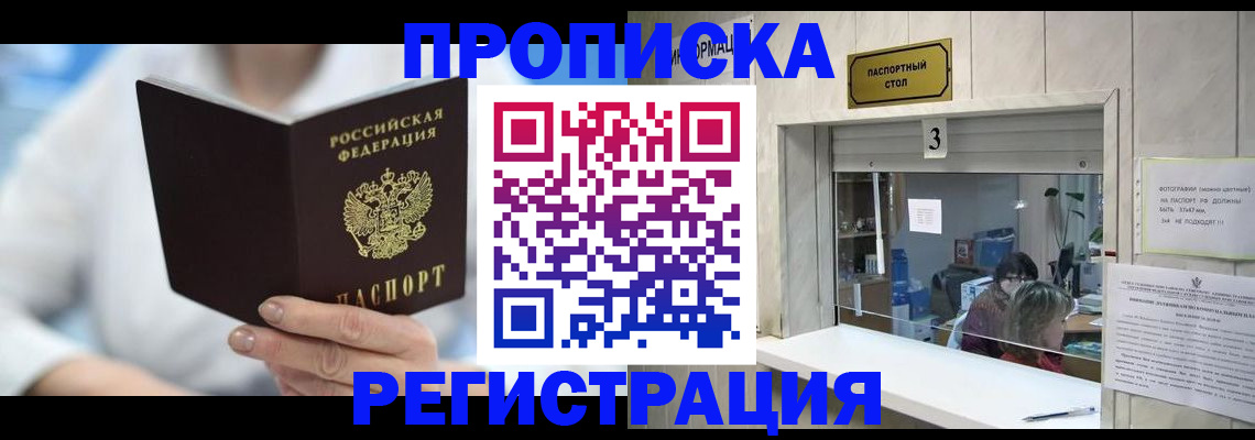 найти адрес прописки в Нижней Туре