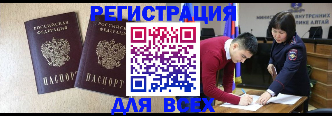 прописка поиск в Нижней Туре